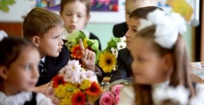 День Знаний 1 сентября