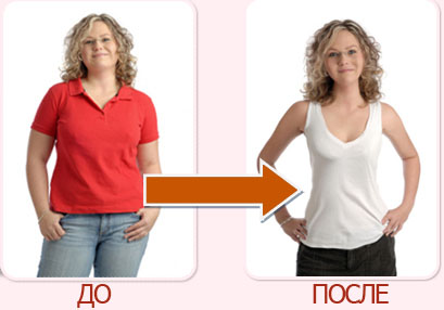 Как сбросить вес