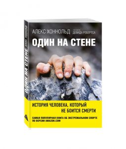 Открой книгу! Открой лето!