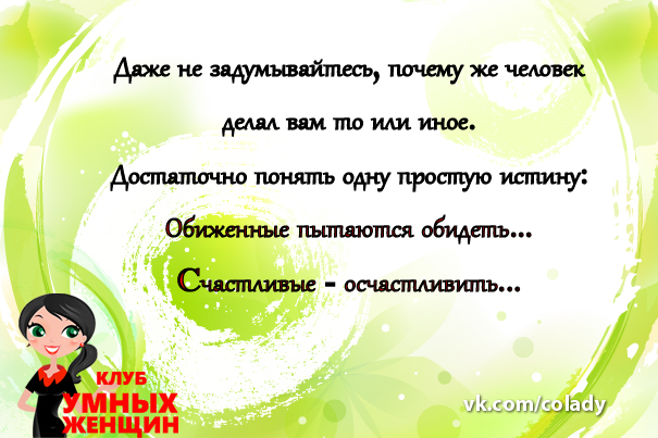 Как научиться быть счастливым и жить в гармонии с собой?