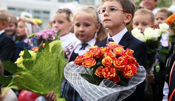 Первый звонок